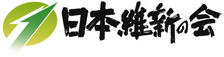 日本維新の会