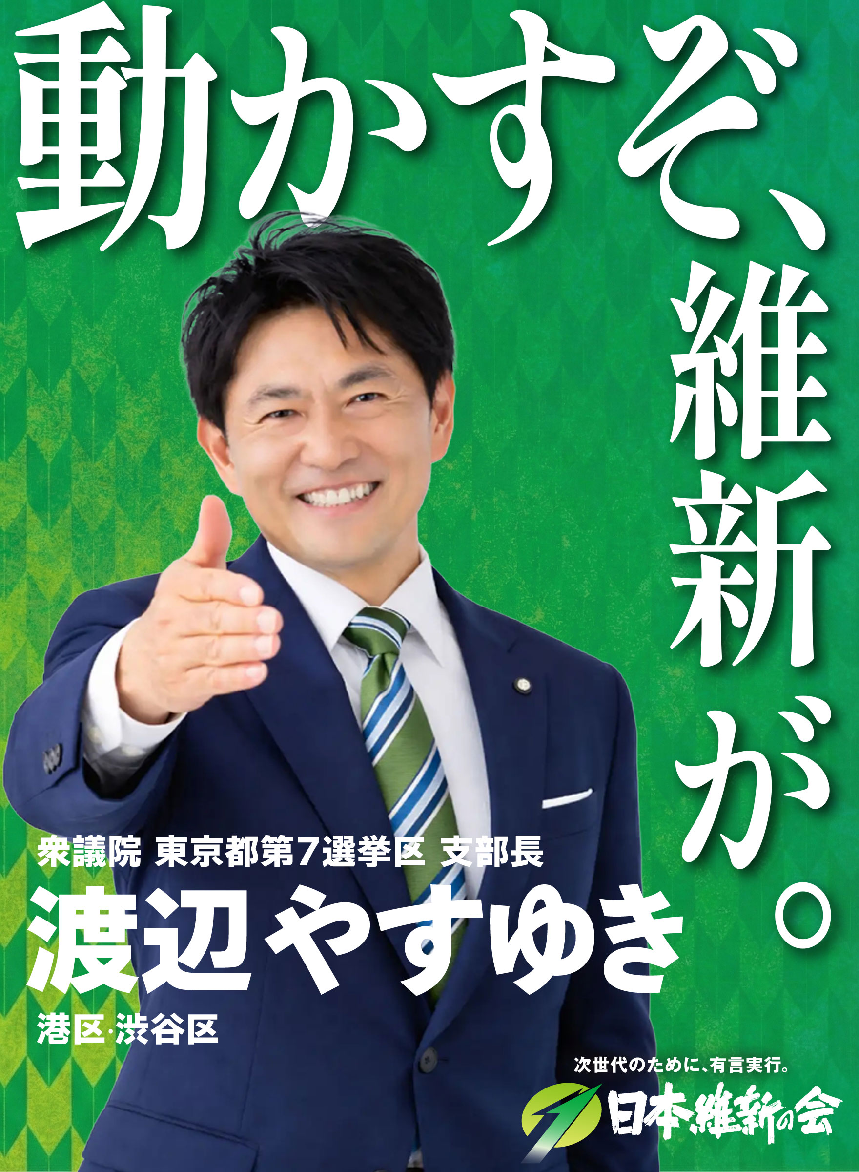 スマホ TOP画像1