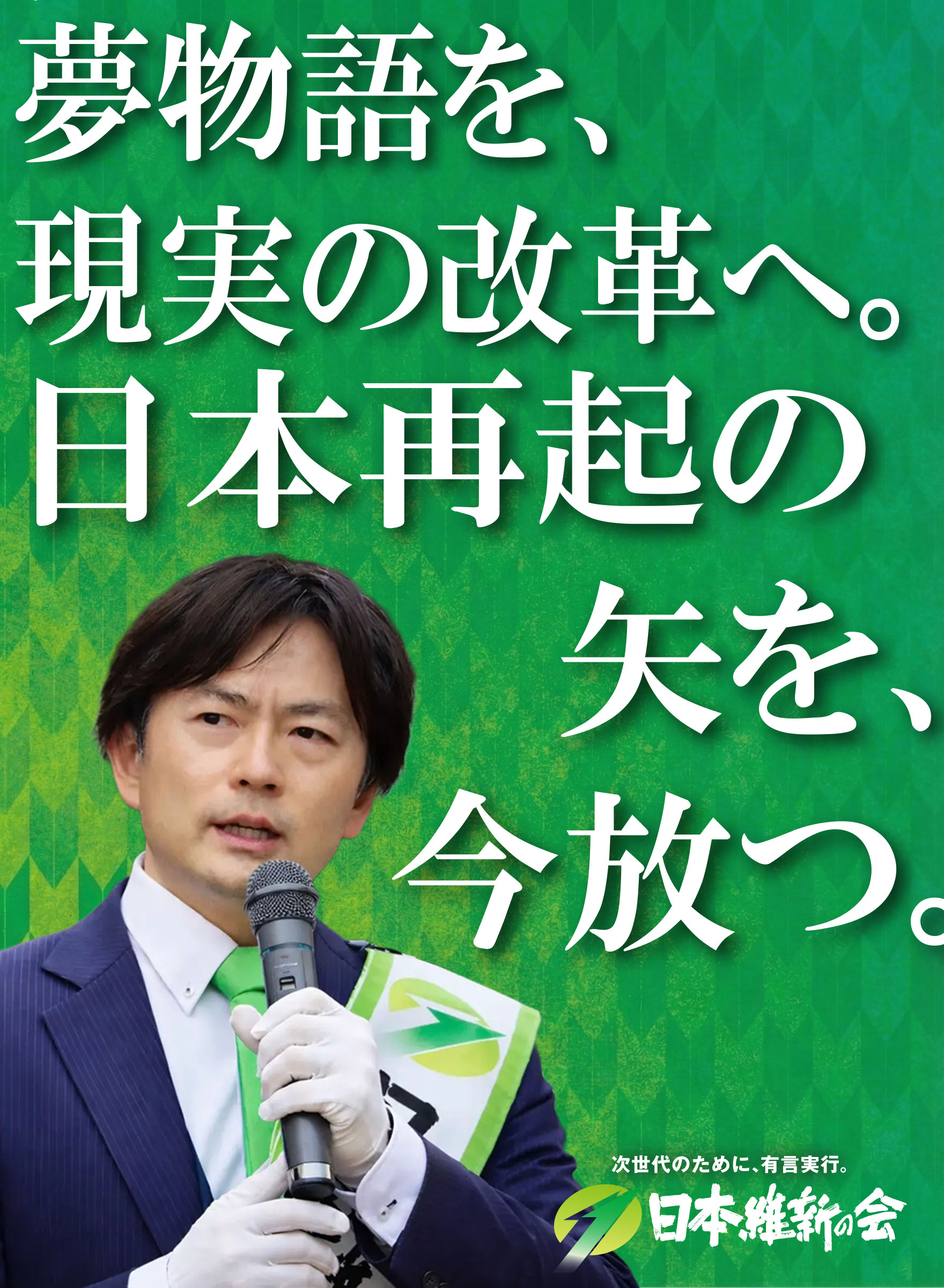 スマホ TOP画像2