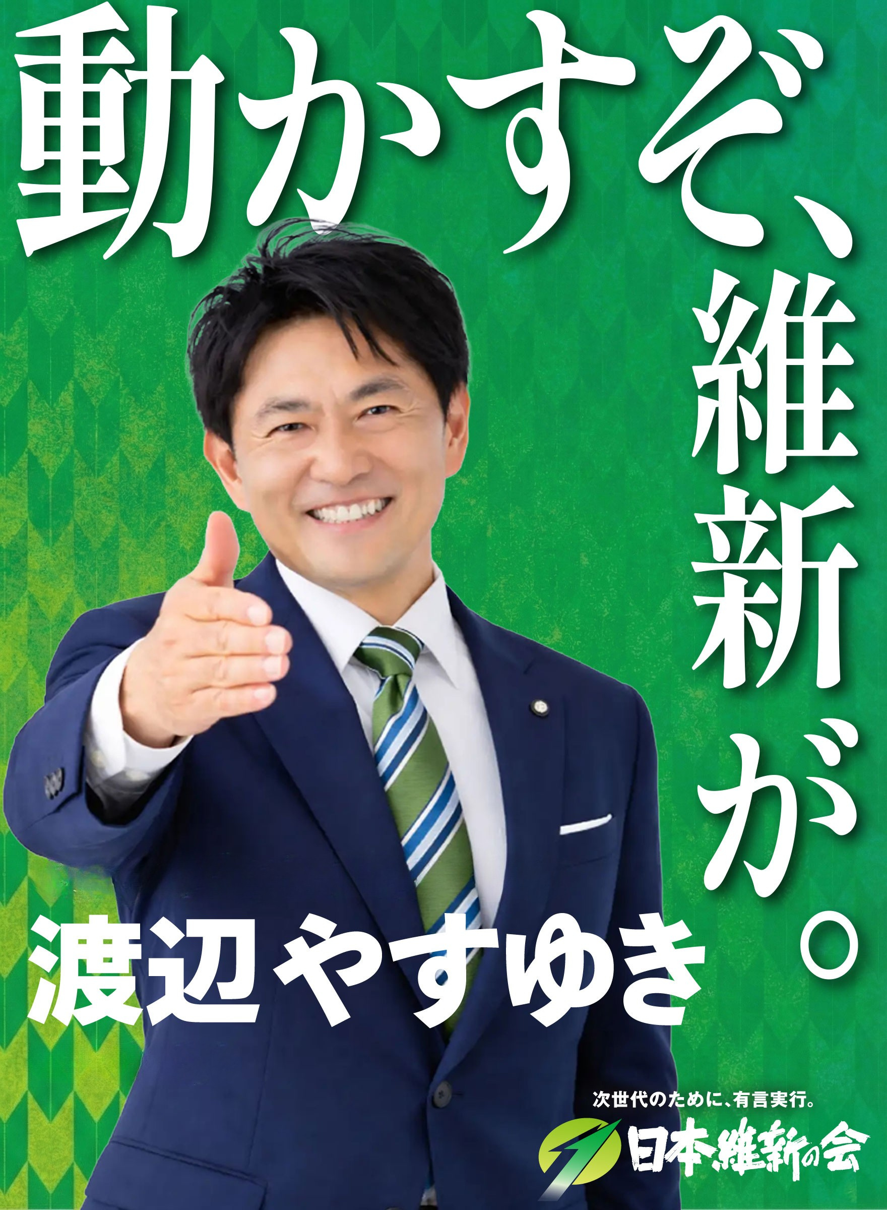 スマホ TOP画像1